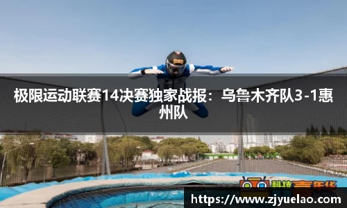 oety欧亿体育