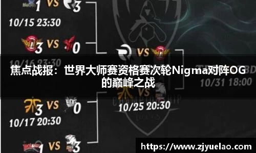 oety欧亿体育平台