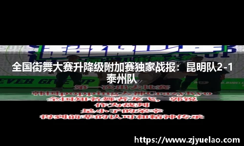 oety欧亿体育官方网站
