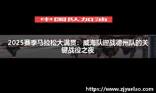 oety欧亿体育官方网站
