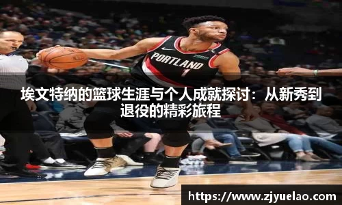 oety欧亿体育官方网站
