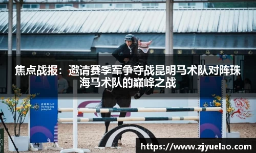 oety欧亿体育官网