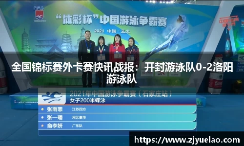 oety欧亿体育官网