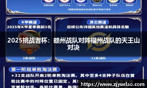 oety欧亿体育